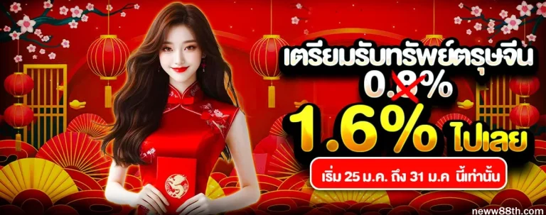 new88slot