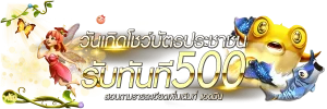 เว็บ new88th
